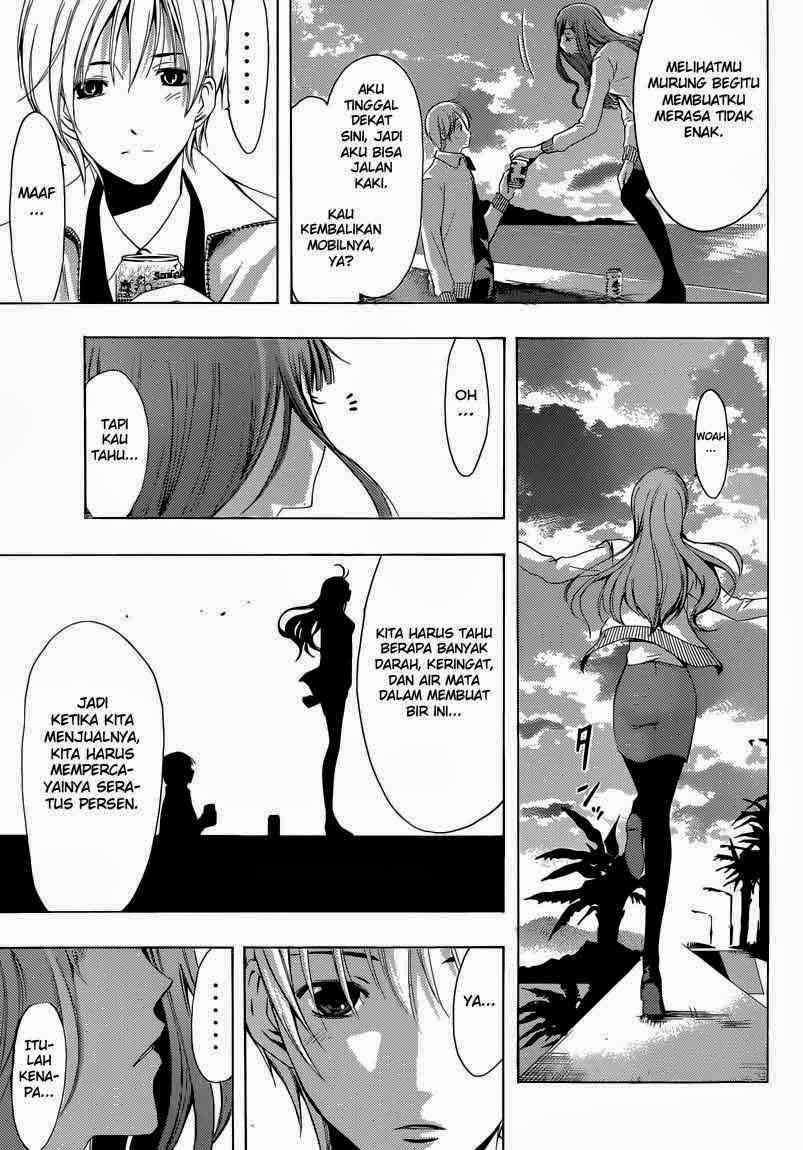 Kimi no Iru Machi Bab 248 halaman 15