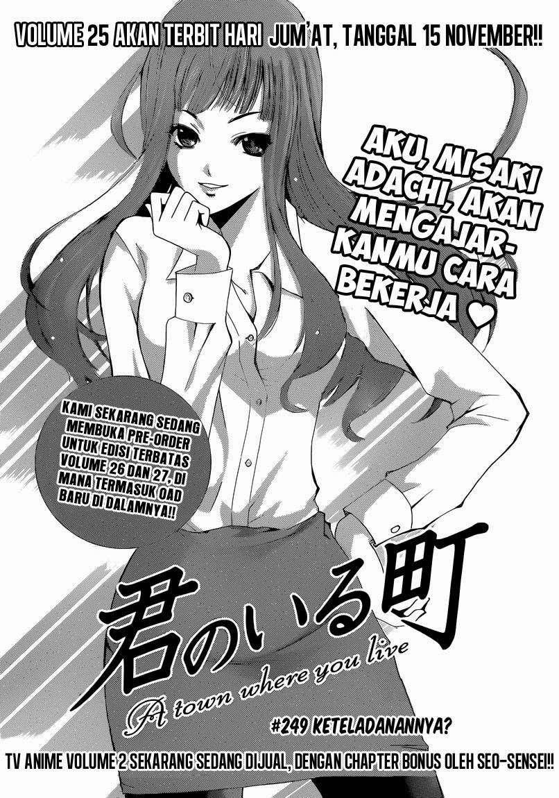 Kimi no Iru Machi chapter 249 halaman 1