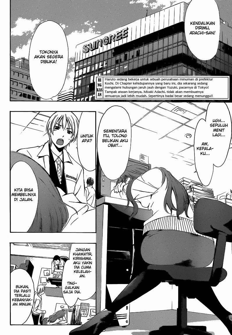 Kimi no Iru Machi chapter 249 halaman 3