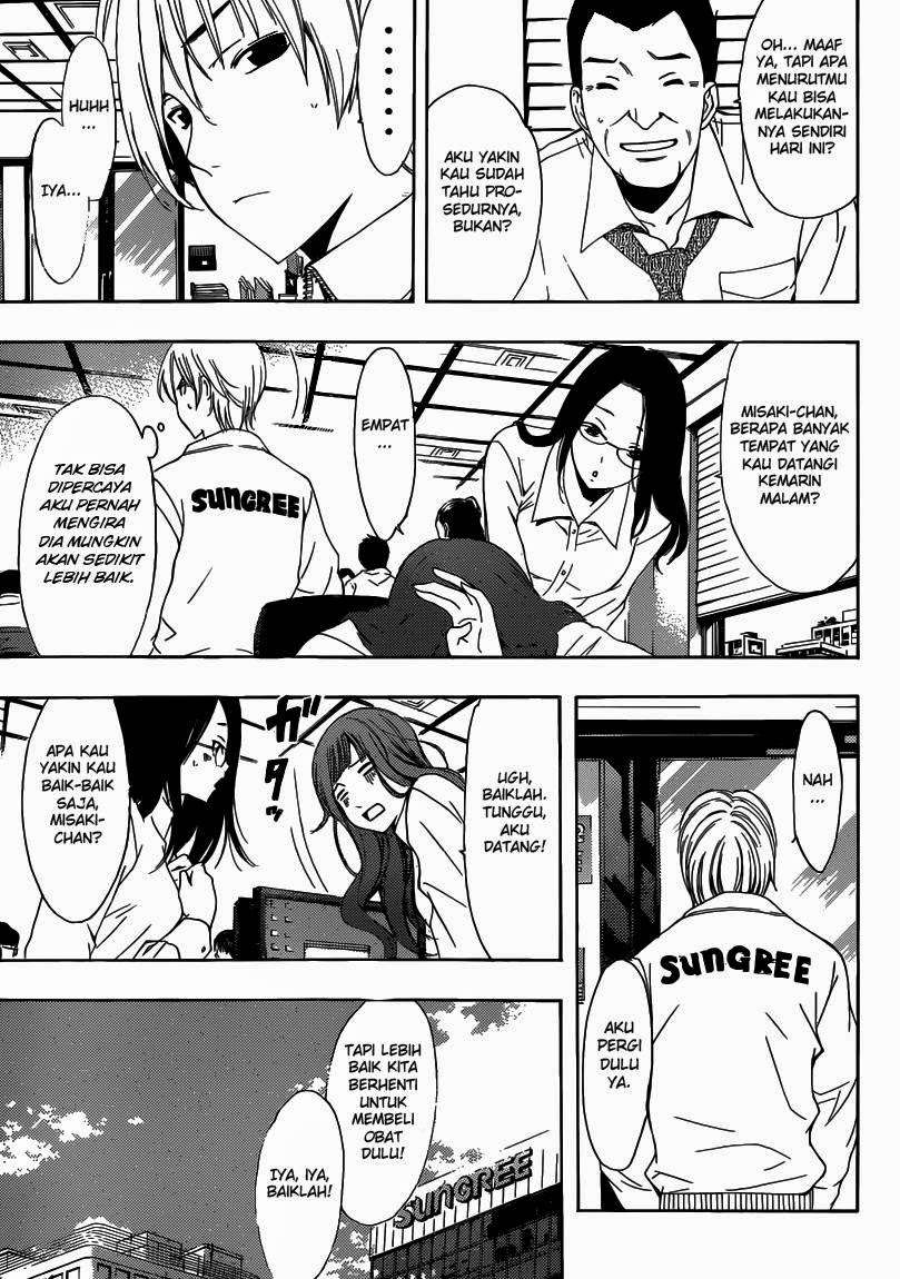 Kimi no Iru Machi chapter 249 halaman 4