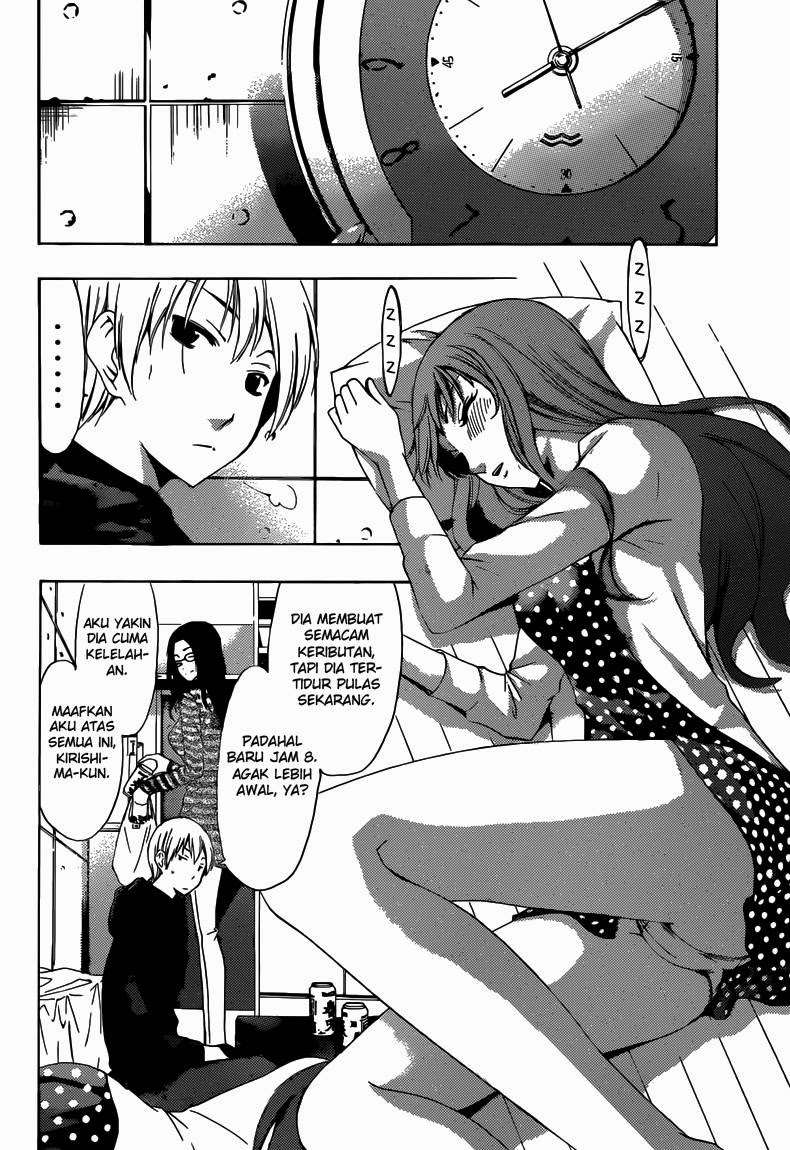 Kimi no Iru Machi chapter 249 halaman 11
