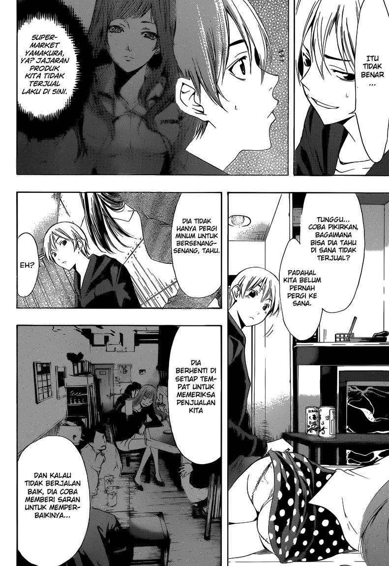 Kimi no Iru Machi chapter 249 halaman 13