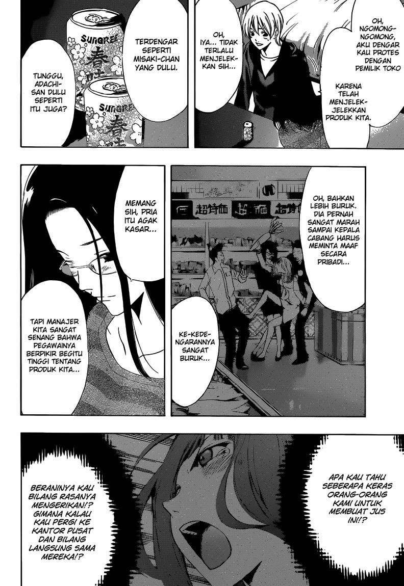 Kimi no Iru Machi chapter 249 halaman 15