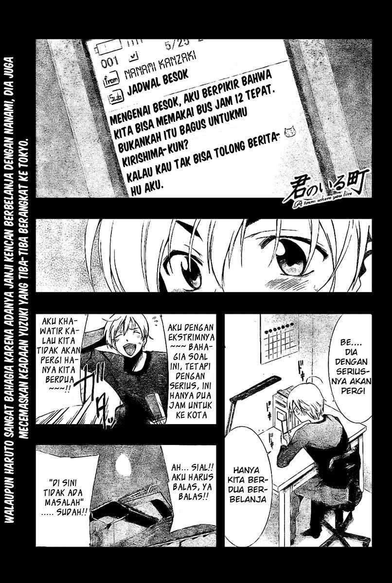 Kimi no Iru Machi chapter 25 halaman 1