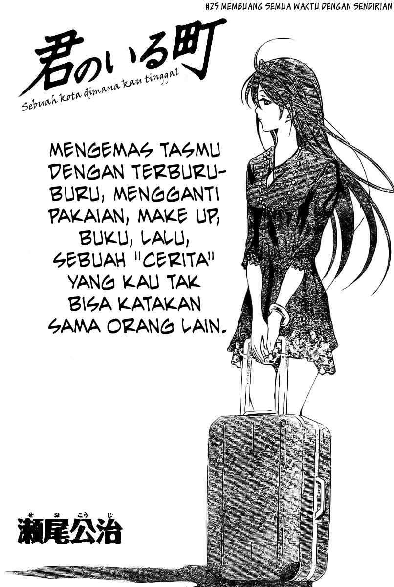 Kimi no Iru Machi chapter 25 halaman 2