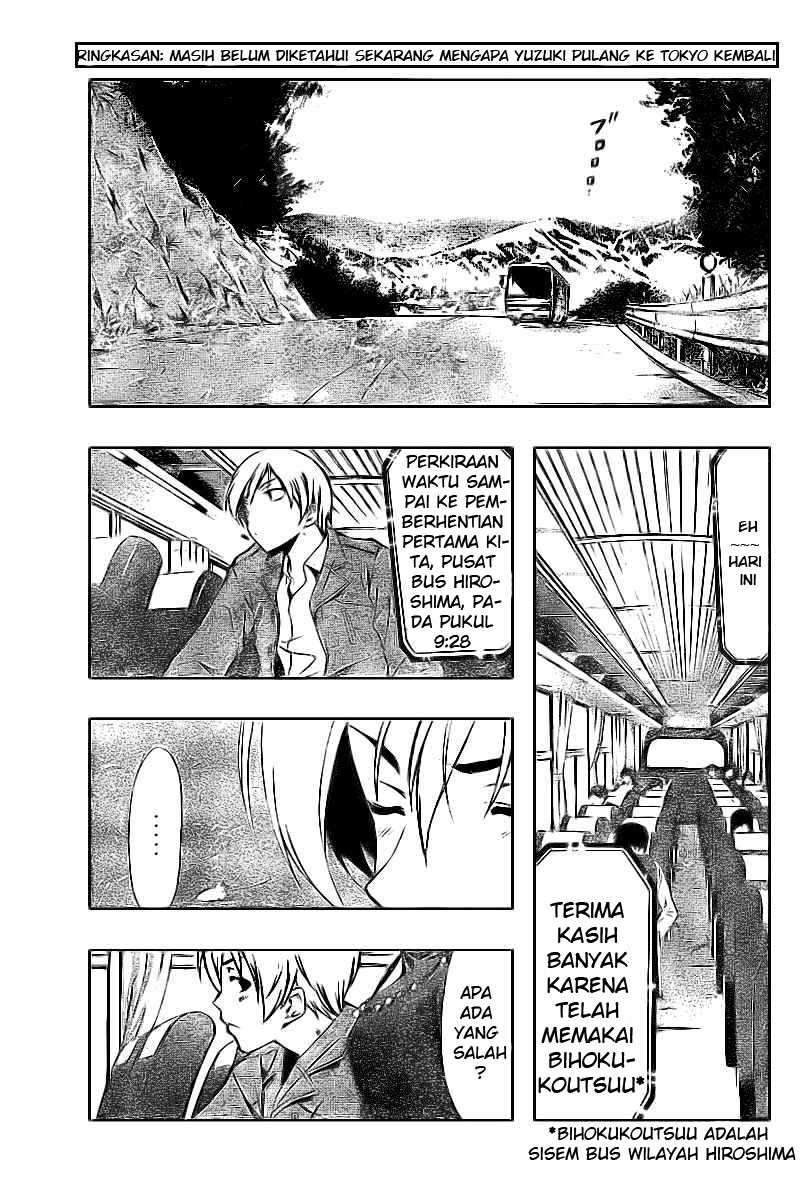 Kimi no Iru Machi chapter 25 halaman 3