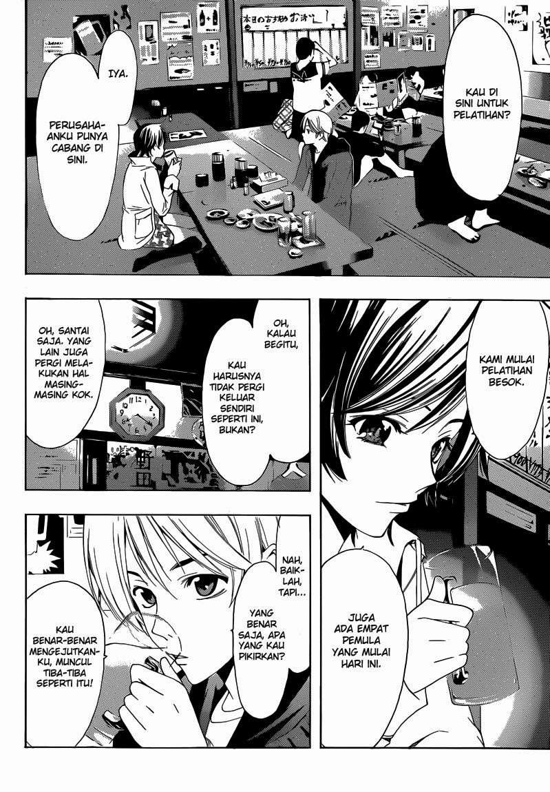 Kimi no Iru Machi chapter 250 halaman 5