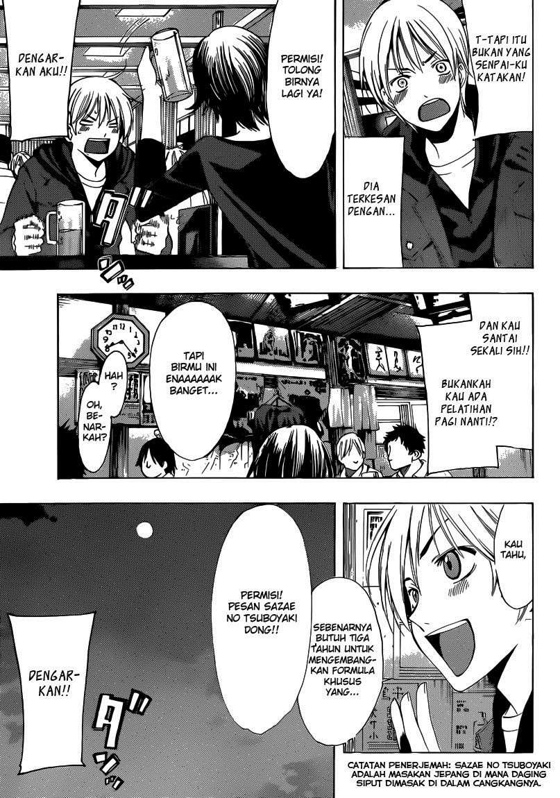 Kimi no Iru Machi chapter 250 halaman 8