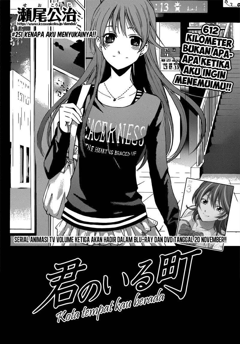 Kimi no Iru Machi chapter 251 halaman 2