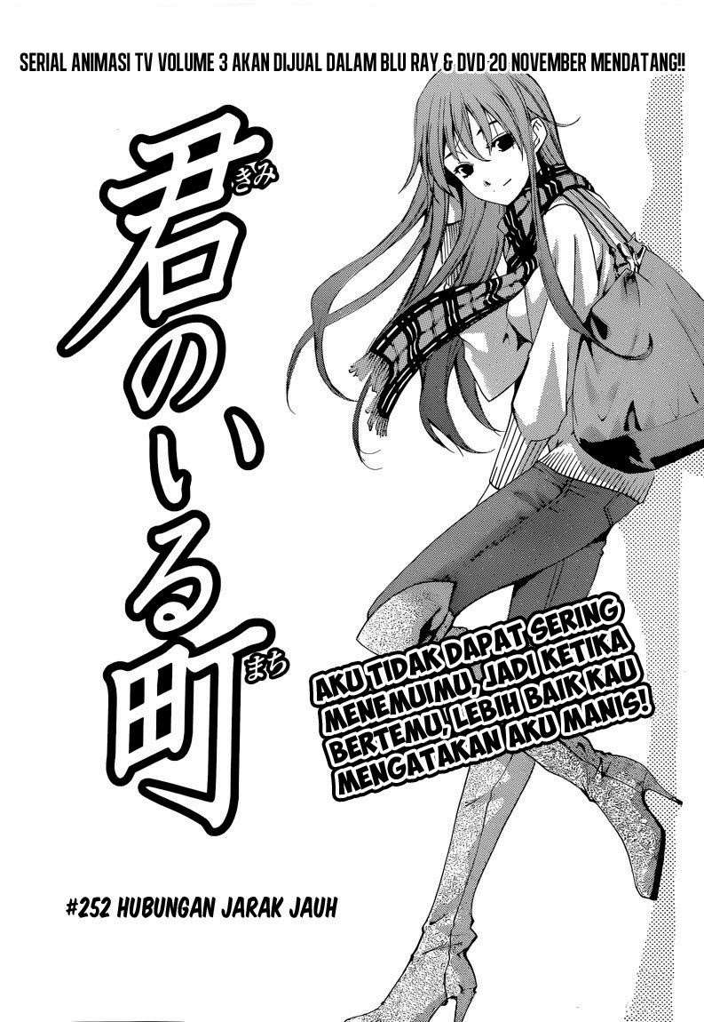 Kimi no Iru Machi chapter 252 halaman 3