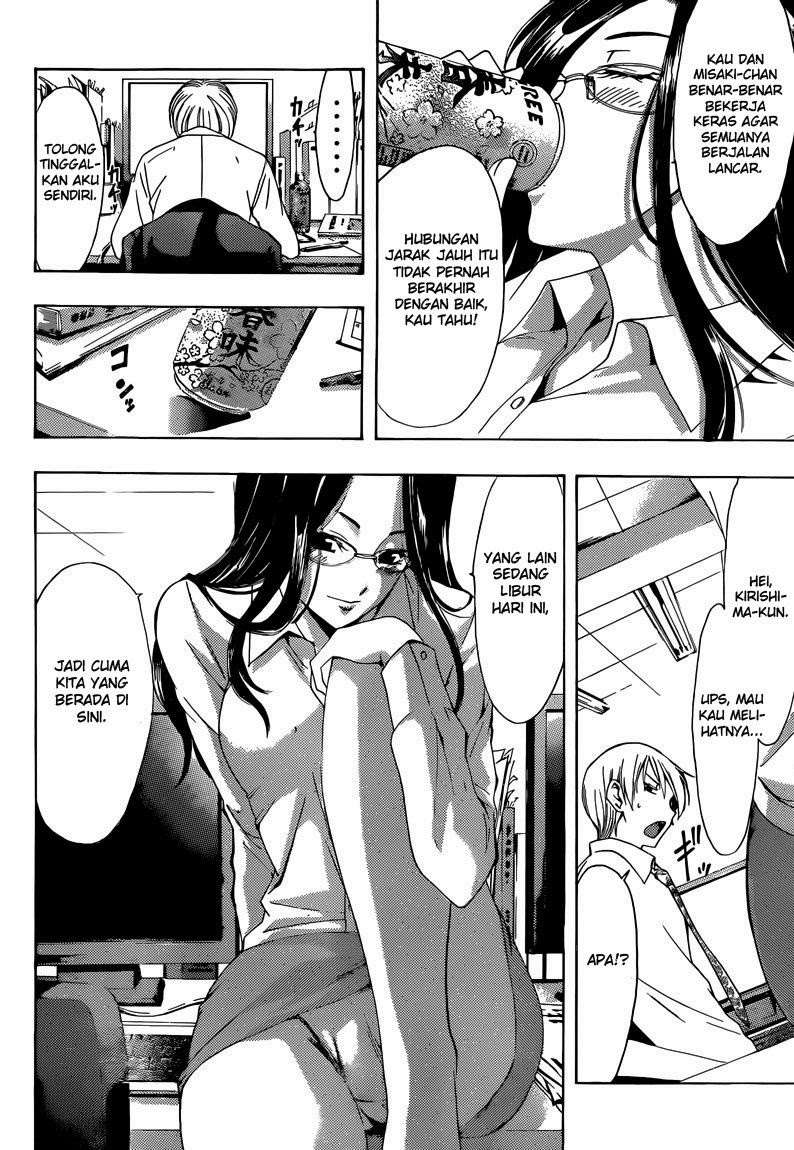 Kimi no Iru Machi chapter 252 halaman 7