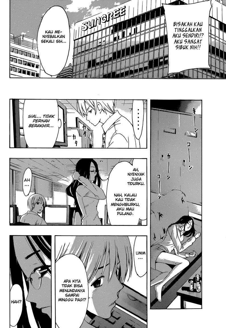 Kimi no Iru Machi chapter 252 halaman 9