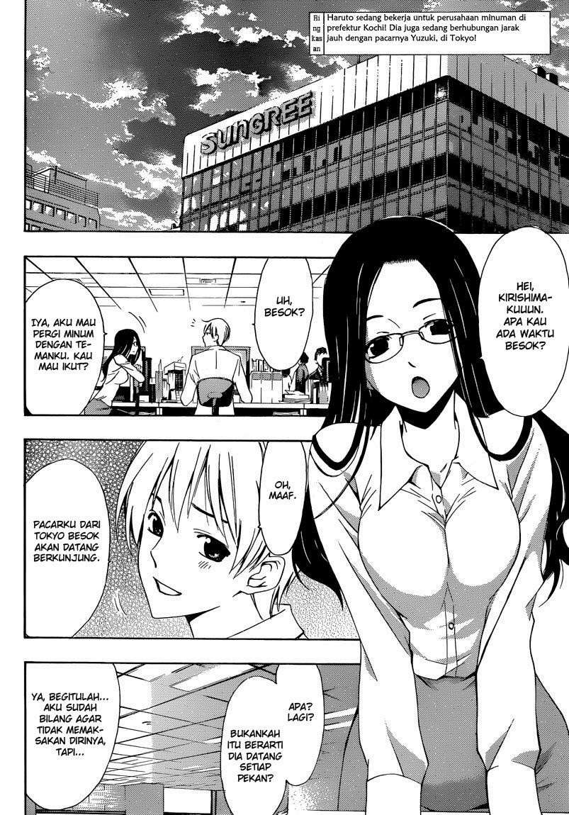 Kimi no Iru Machi Bab 253 halaman 3