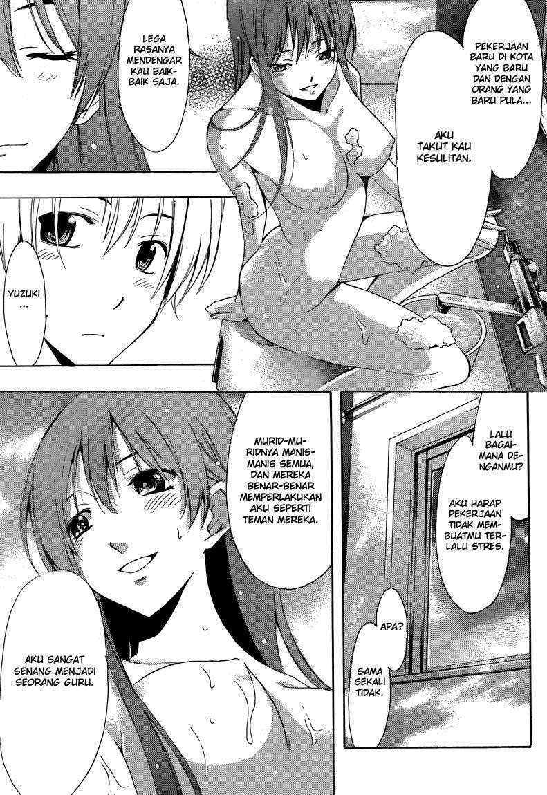 Kimi no Iru Machi Bab 253 halaman 12