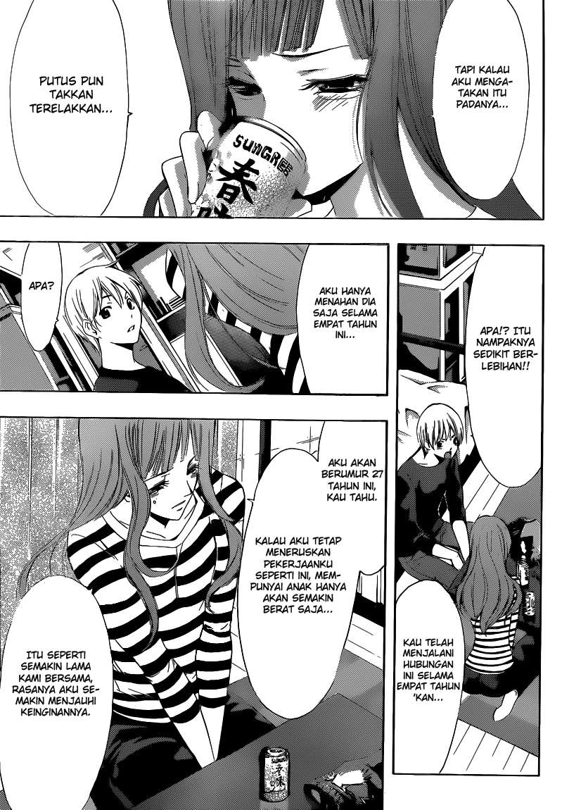 Kimi no Iru Machi Bab 254 halaman 8