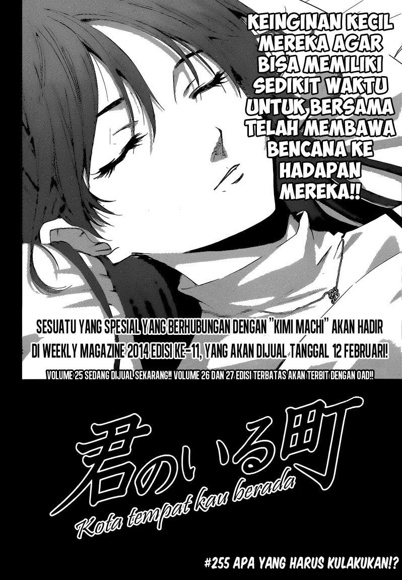 Kimi no Iru Machi chapter 255 halaman 2