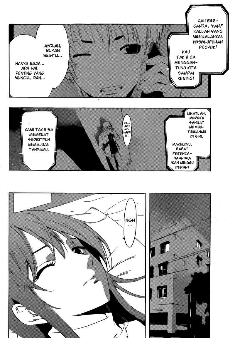 Kimi no Iru Machi chapter 255 halaman 7