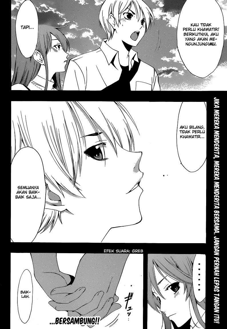 Kimi no Iru Machi chapter 255 halaman 19