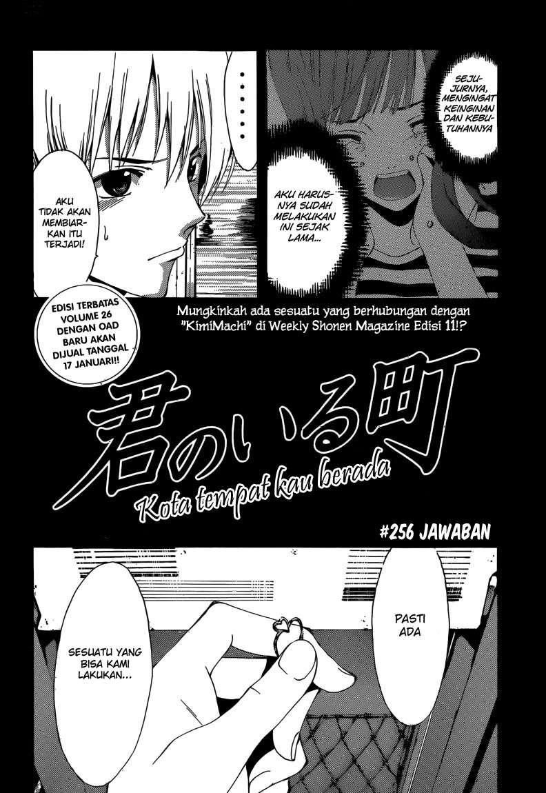 Kimi no Iru Machi chapter 256 halaman 2
