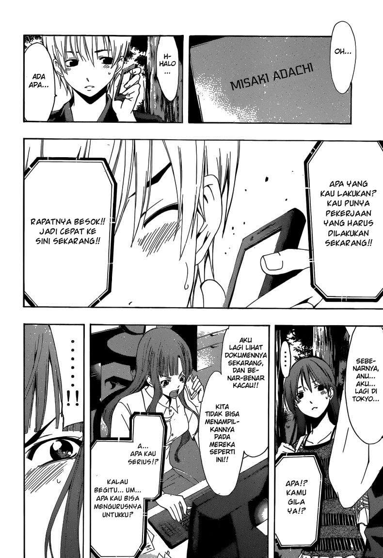 Kimi no Iru Machi chapter 256 halaman 7