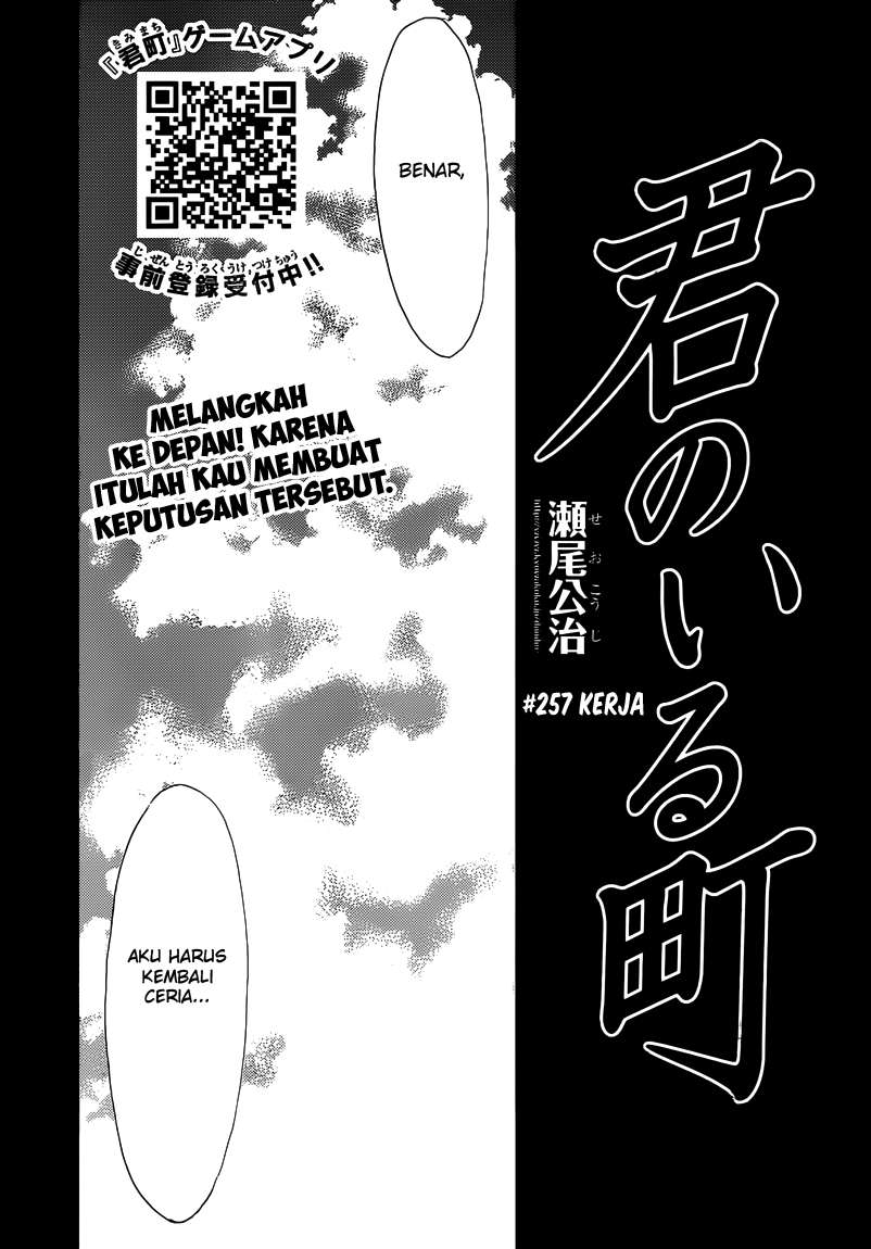 Kimi no Iru Machi chapter 257 halaman 3