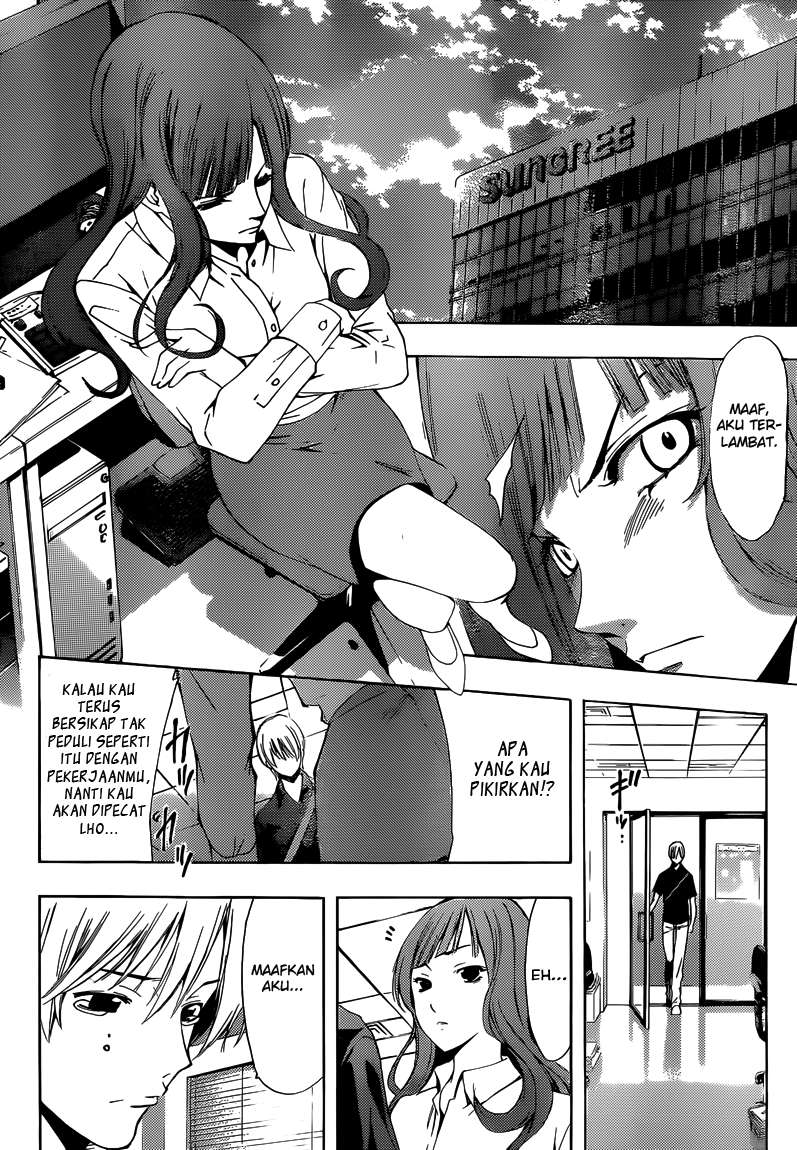 Kimi no Iru Machi chapter 257 halaman 5