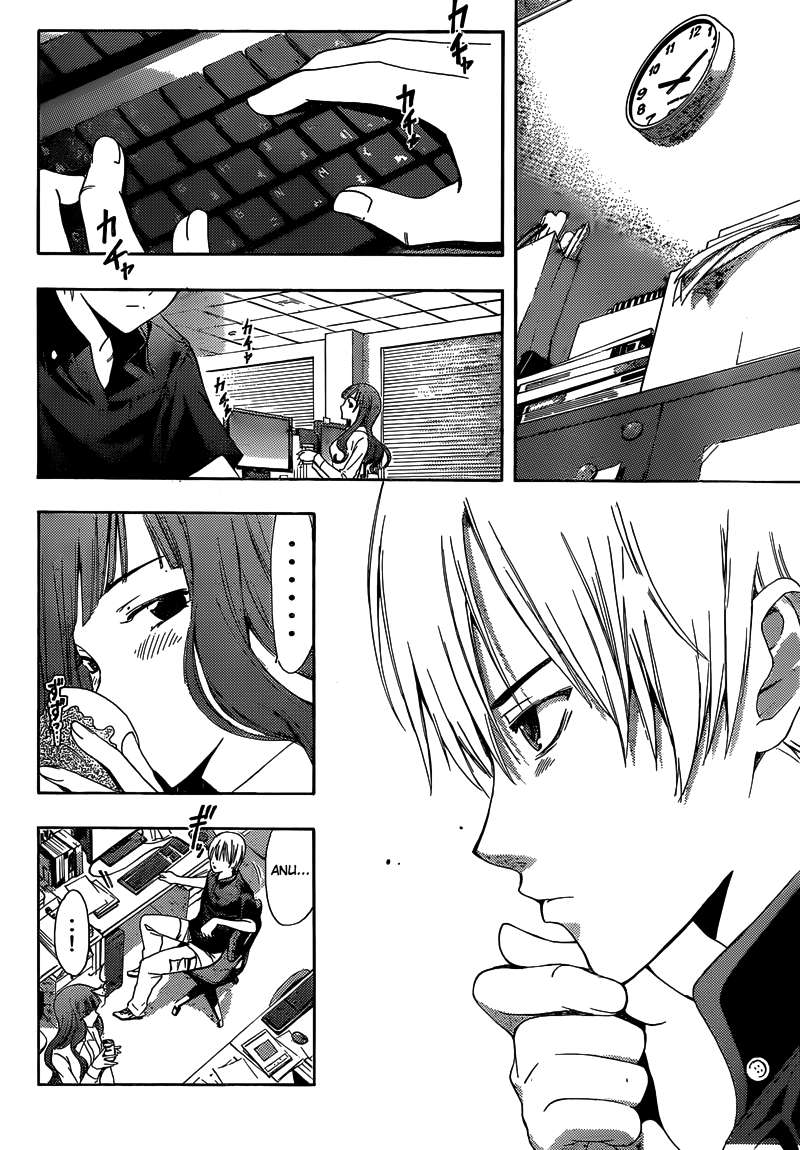 Kimi no Iru Machi chapter 257 halaman 7