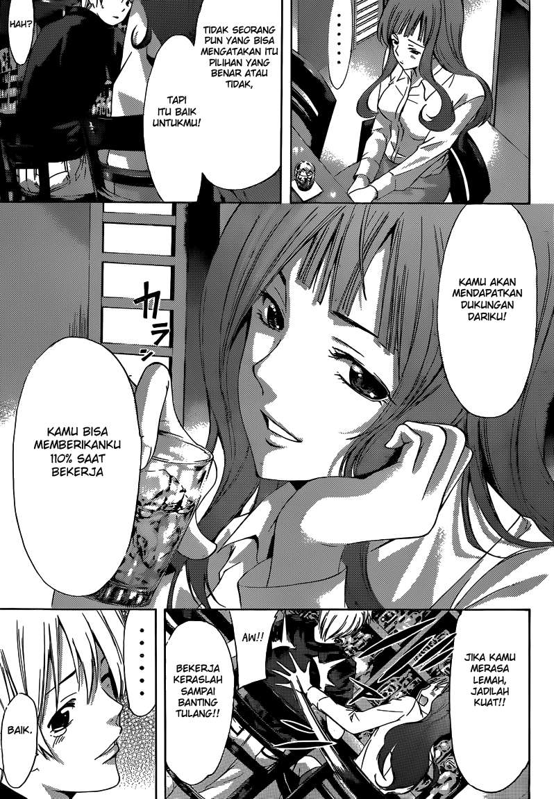 Kimi no Iru Machi chapter 257 halaman 14
