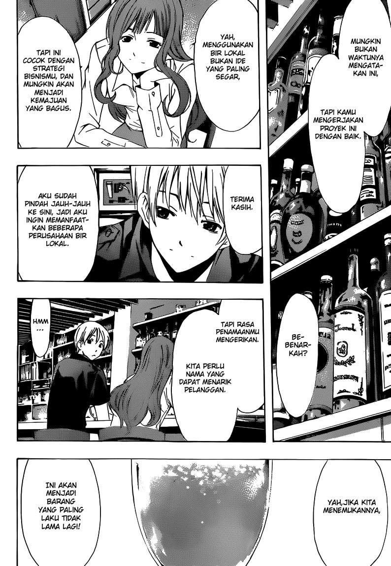 Kimi no Iru Machi chapter 257 halaman 15