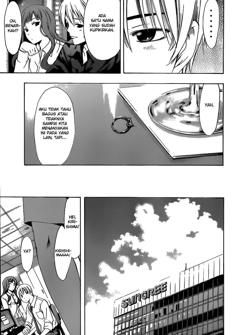 Kimi no Iru Machi chapter 257 halaman 16