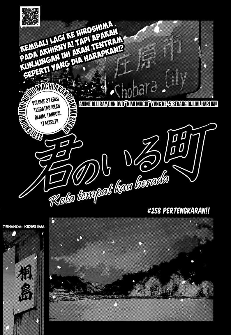 Kimi no Iru Machi chapter 258 halaman 1
