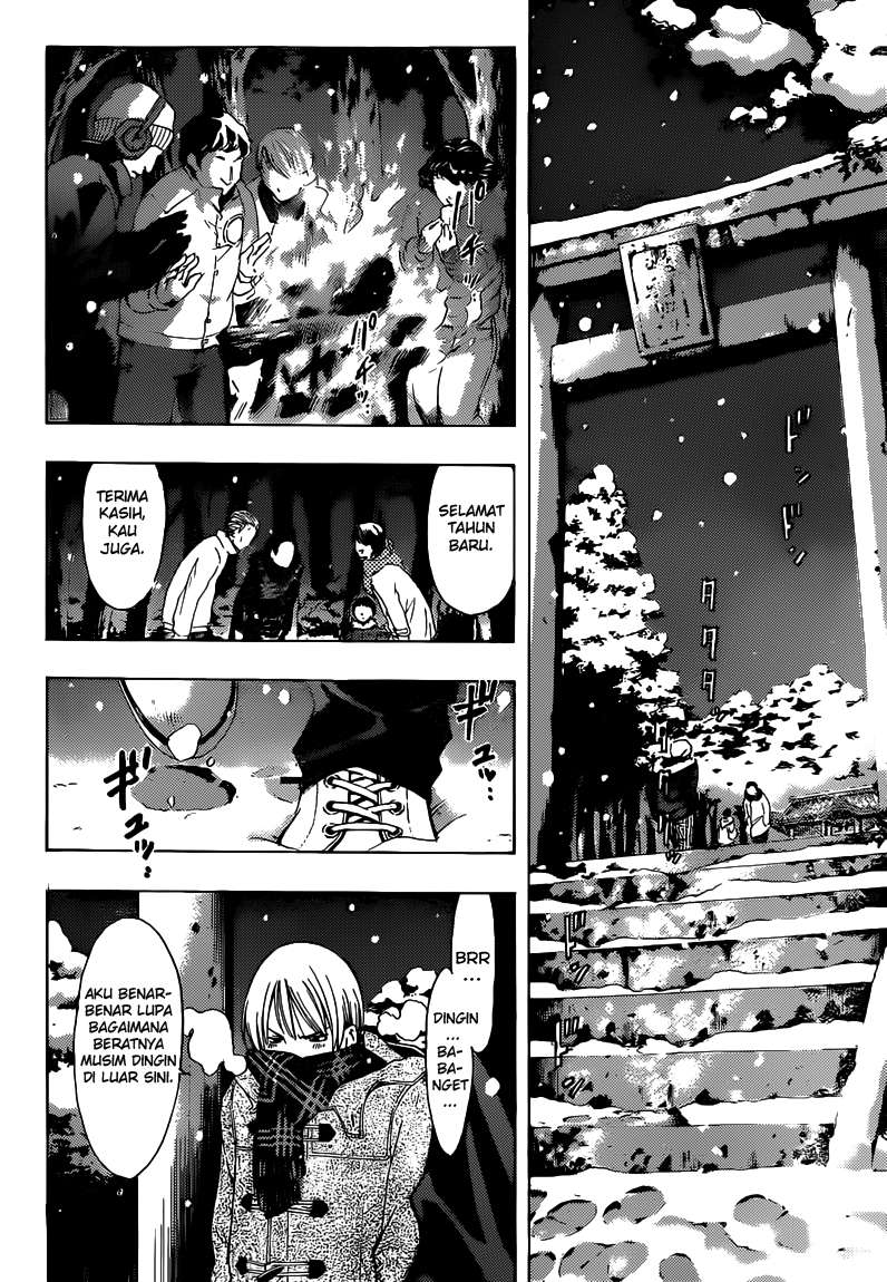 Kimi no Iru Machi chapter 258 halaman 5