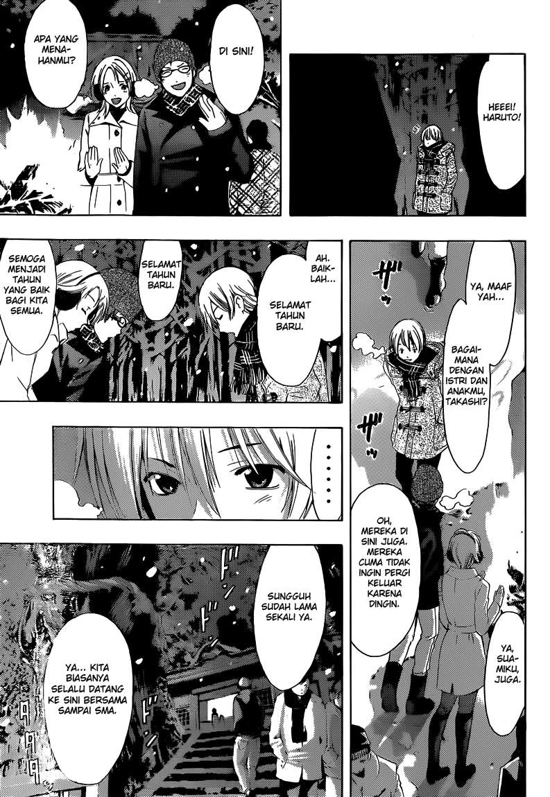 Kimi no Iru Machi chapter 258 halaman 6