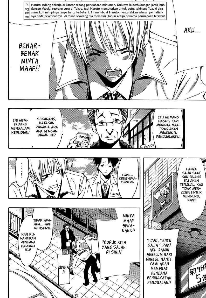 Kimi no Iru Machi chapter 259 halaman 3