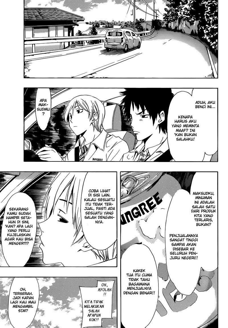Kimi no Iru Machi chapter 259 halaman 4