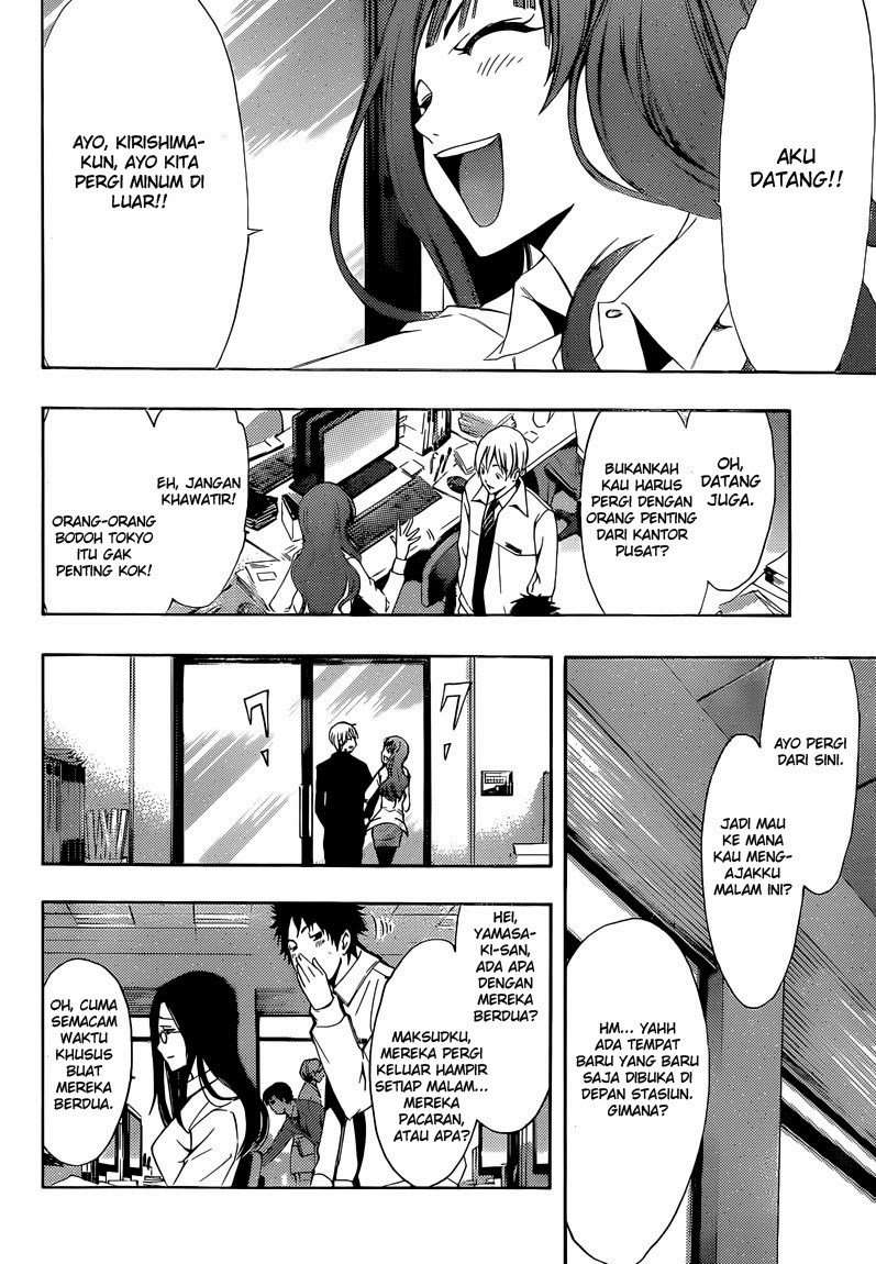 Kimi no Iru Machi chapter 259 halaman 7