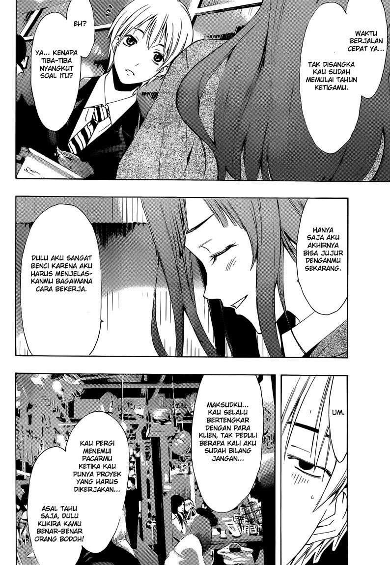 Kimi no Iru Machi chapter 259 halaman 9