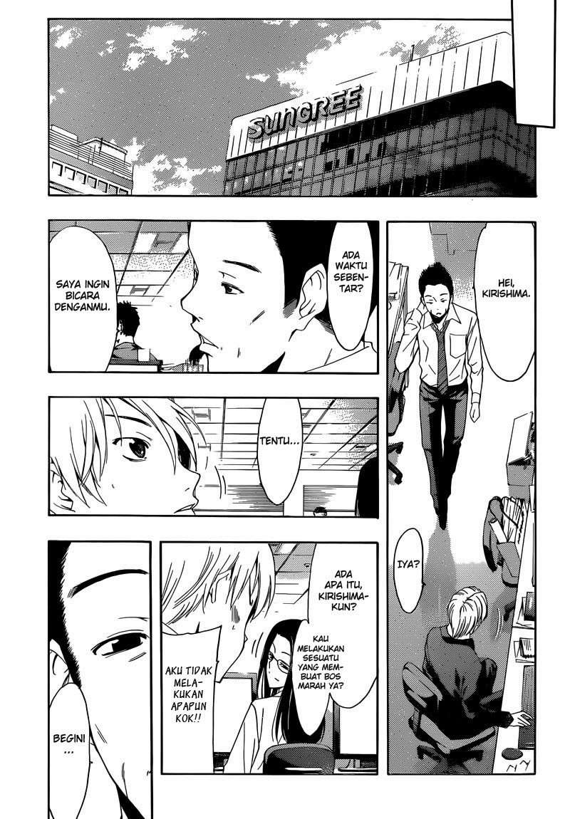 Kimi no Iru Machi chapter 259 halaman 14