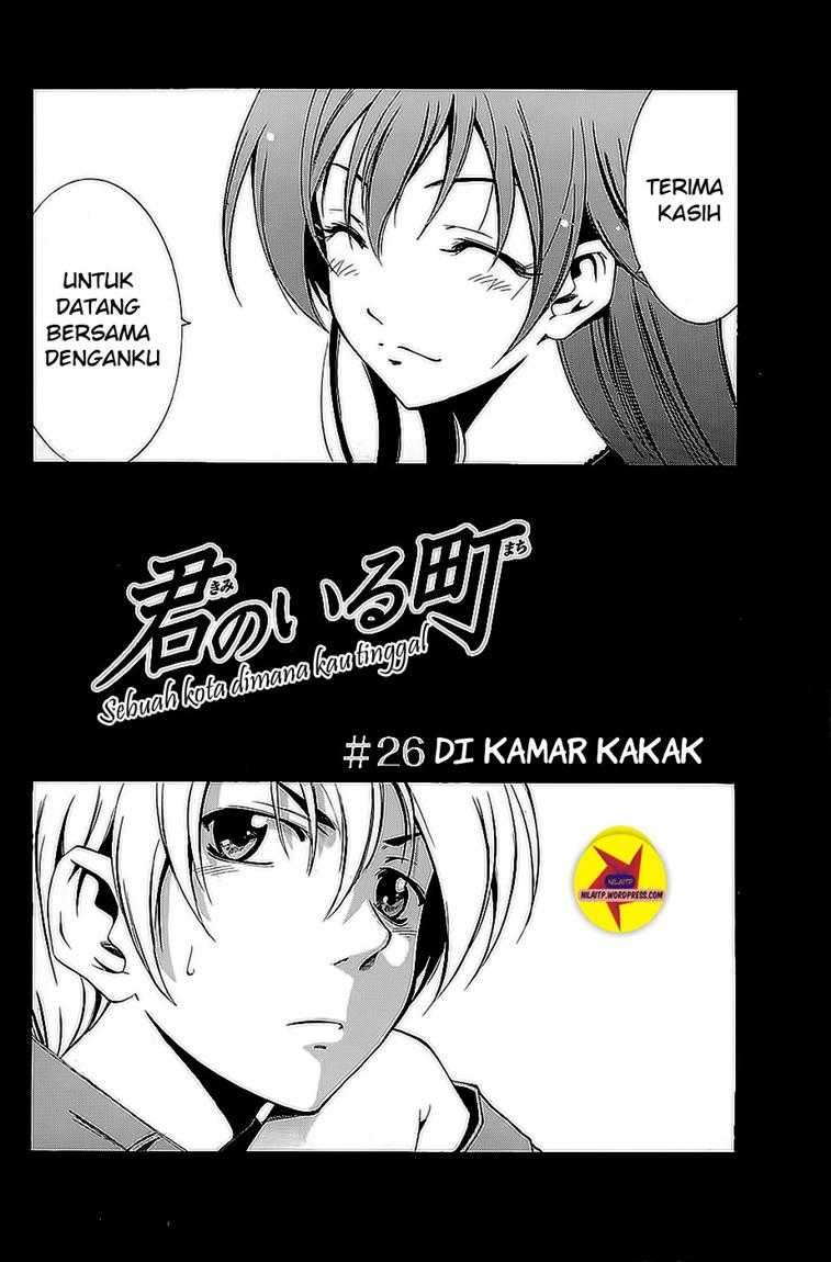 Kimi no Iru Machi chapter 26 halaman 3