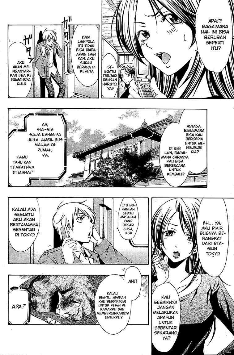 Kimi no Iru Machi chapter 26 halaman 5