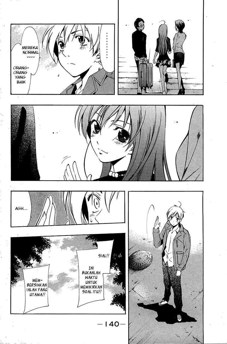 Kimi no Iru Machi chapter 26 halaman 13