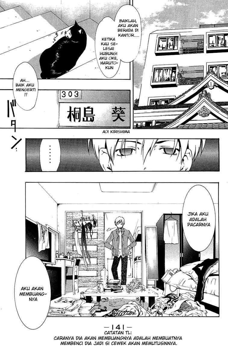 Kimi no Iru Machi chapter 26 halaman 14