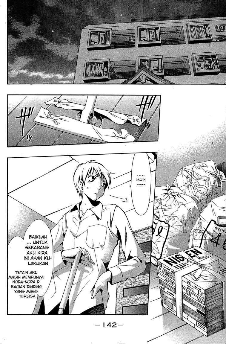 Kimi no Iru Machi chapter 26 halaman 15