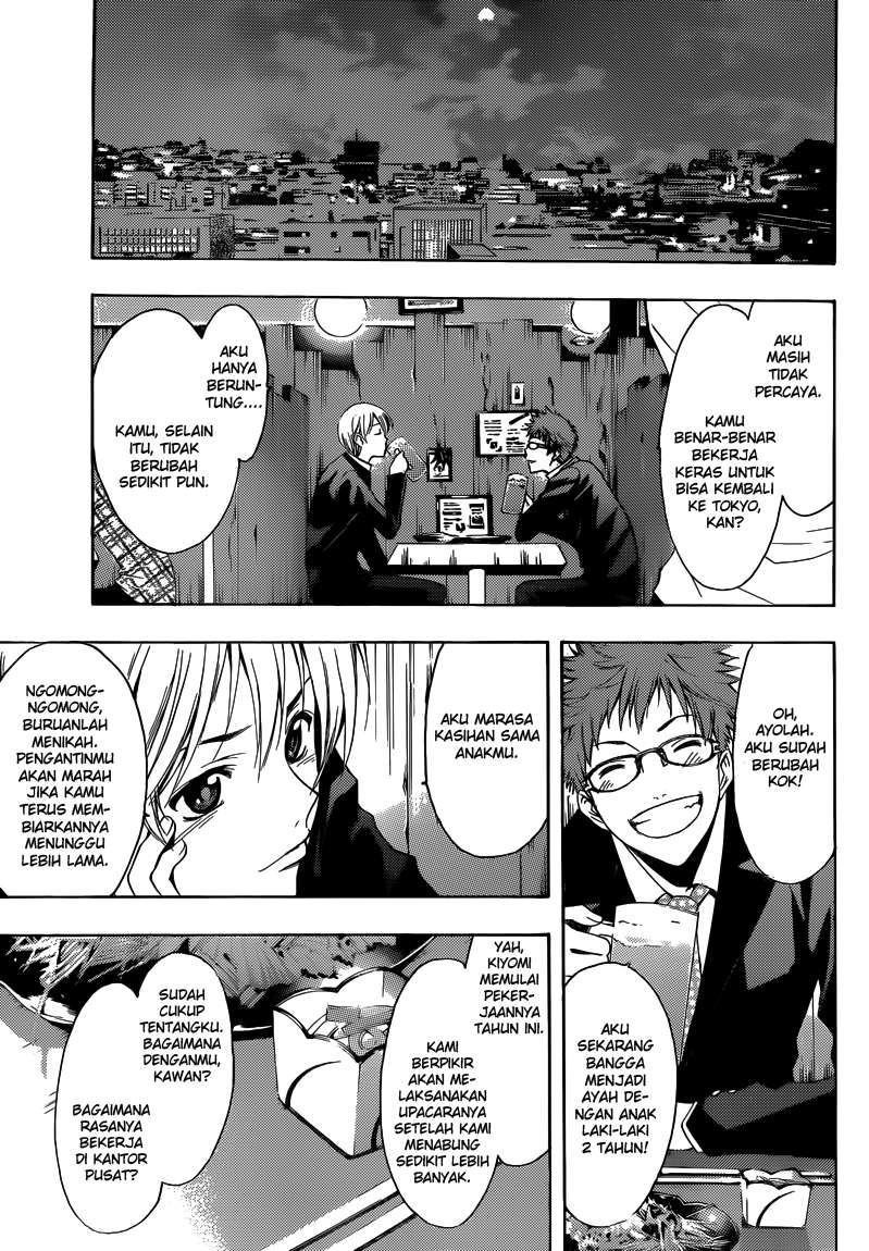 Kimi no Iru Machi chapter 260 halaman 6