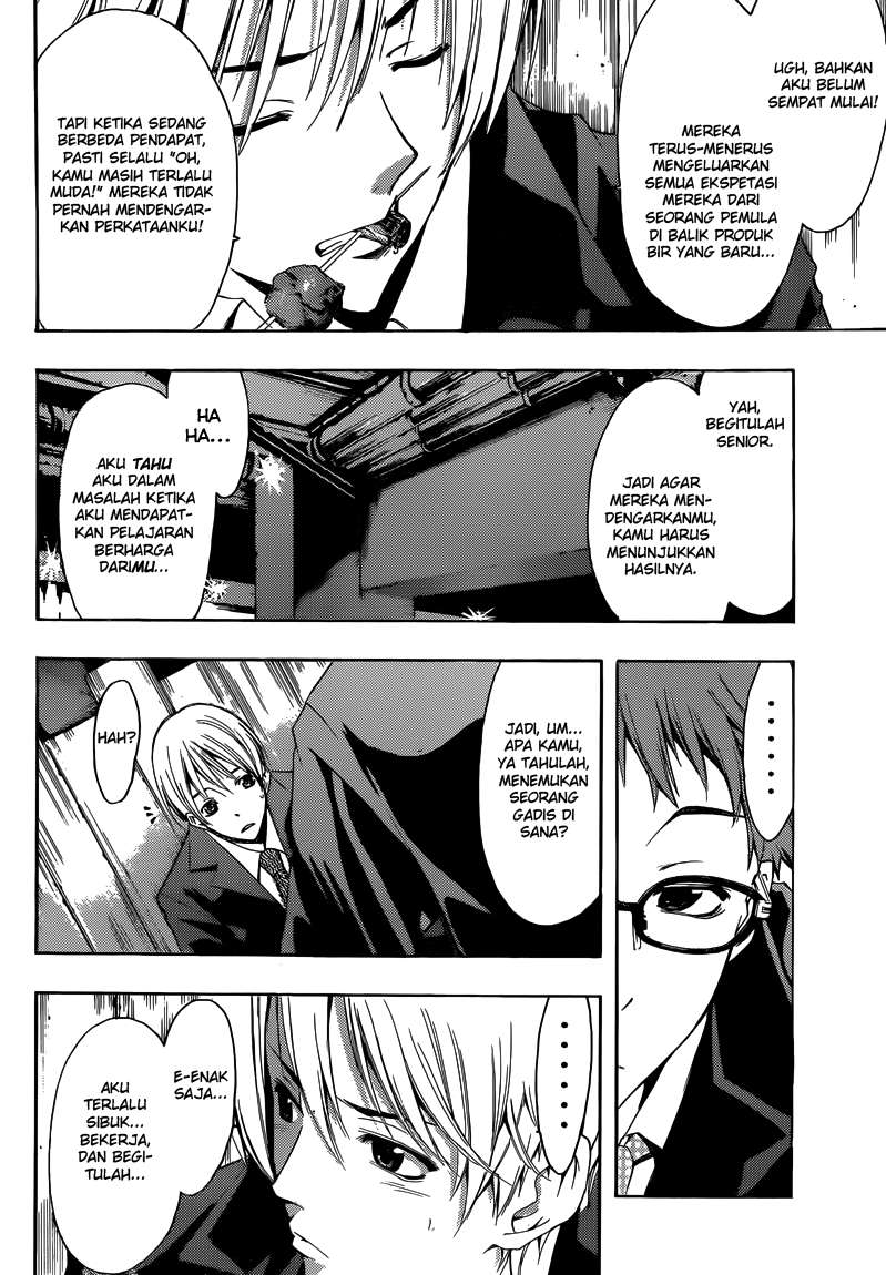 Kimi no Iru Machi chapter 260 halaman 7