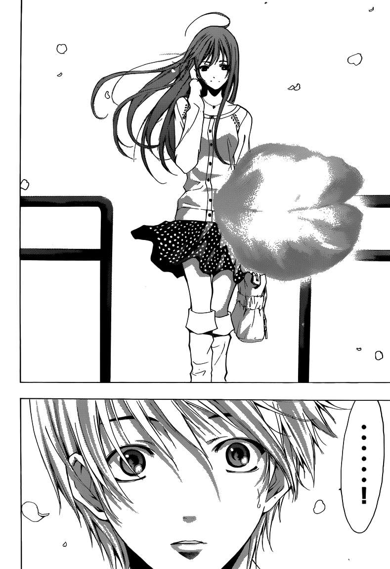 Kimi no Iru Machi chapter 260 halaman 16
