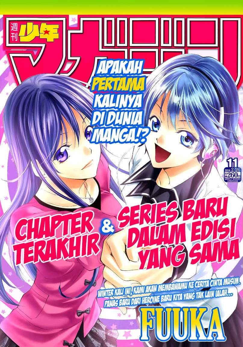 Kimi no Iru Machi chapter 261 halaman 1