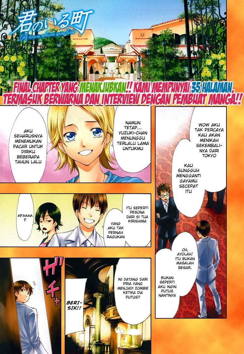 Kimi no Iru Machi chapter 261 halaman 2