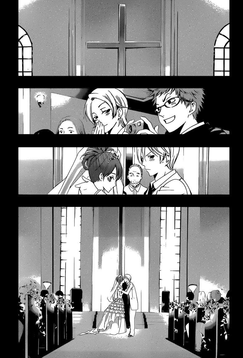 Kimi no Iru Machi chapter 261 halaman 12