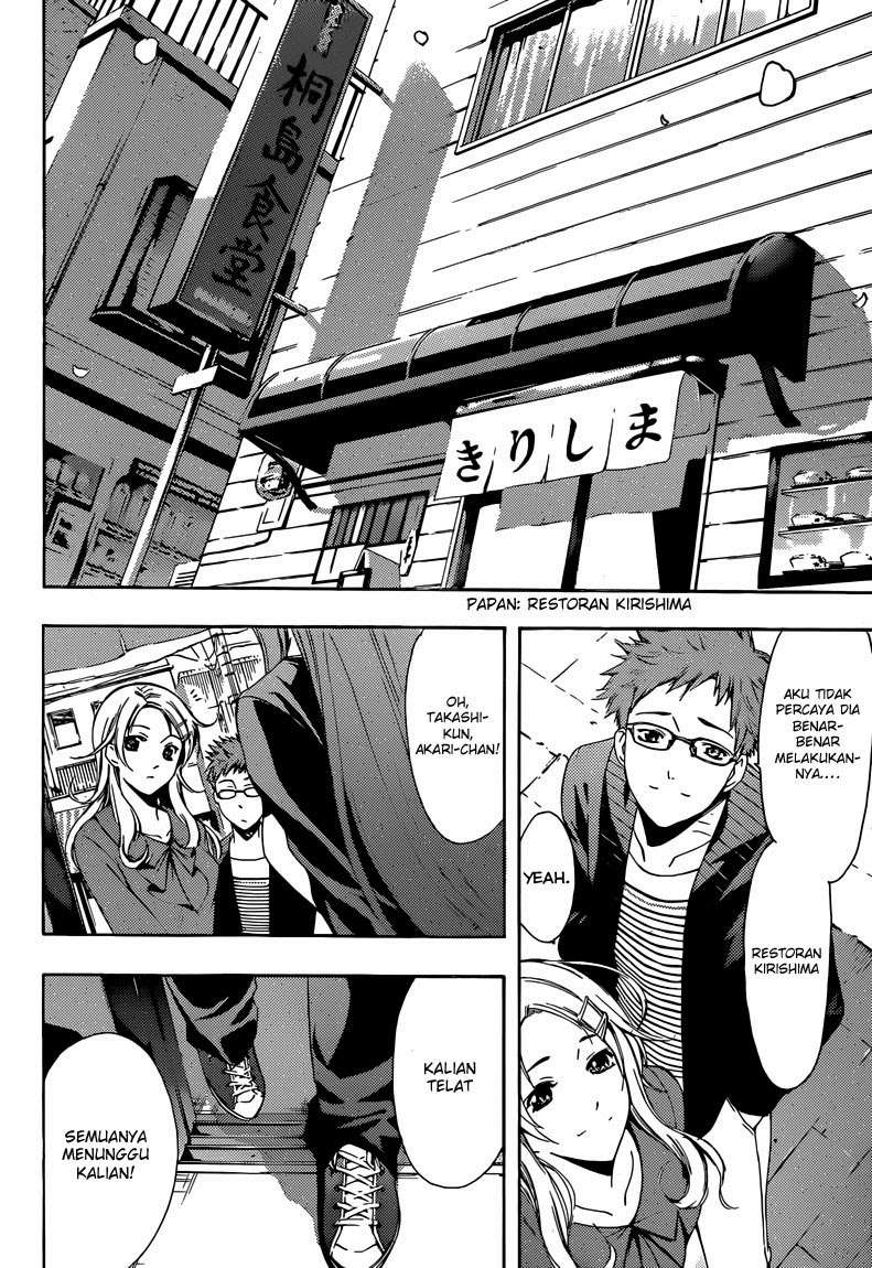 Kimi no Iru Machi chapter 261 halaman 19